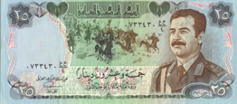 Front of a 25 Dinar bill